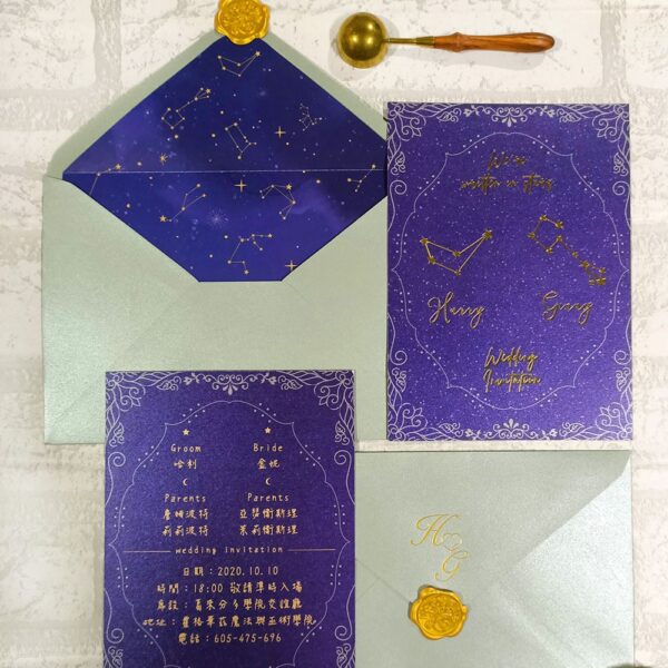 Alternative view of 深邃星空-喜帖信封襯紙