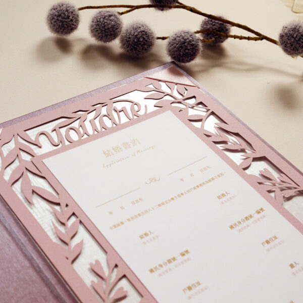 Alternative view of 豆沙粉花草-雷雕結婚書約
