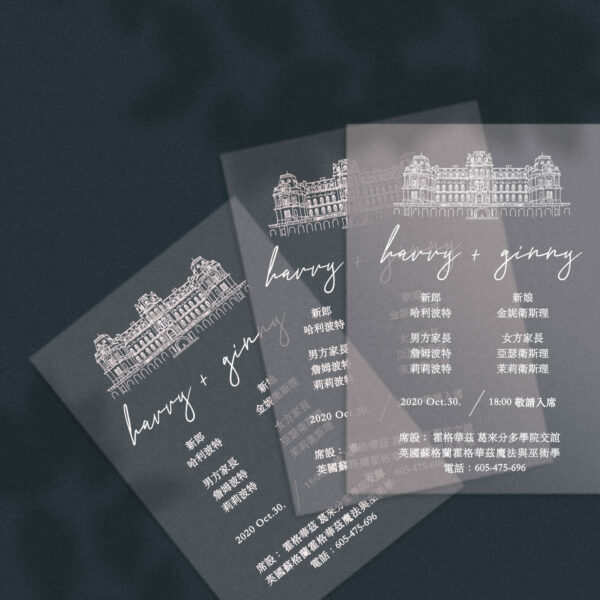 Alternative view of 朦朧城市-半透明喜帖