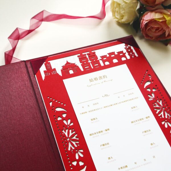 Alternative view of 我愛台灣-雷雕結婚書約