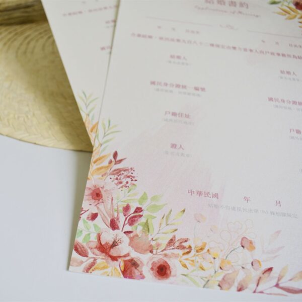 Alternative view of 渲染紅花-炫光結婚書約