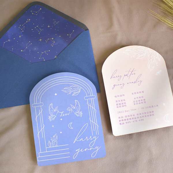 Alternative view of 星辰與拱門--造型明信片喜帖-拱形喜帖-星空藍