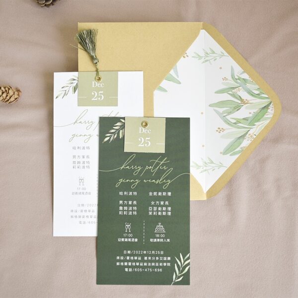 Alternative view of 優雅度假感-明信片喜帖可配流蘇-綠