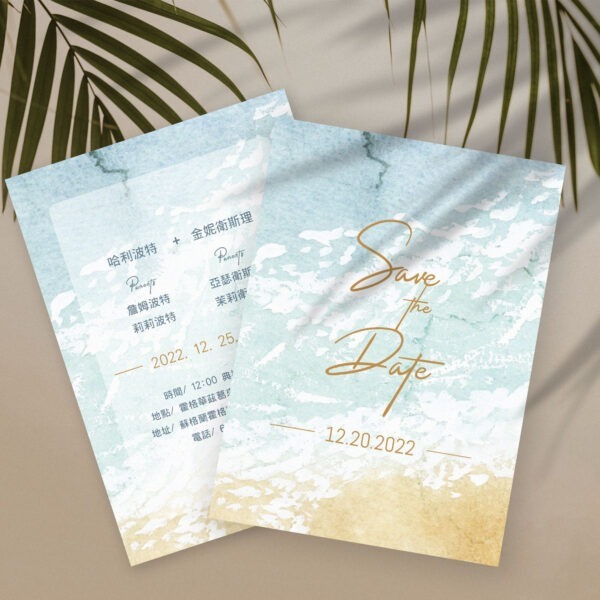 Alternative view of 陽光海灘-海洋風喜帖(線上編輯電子喜帖&印製)