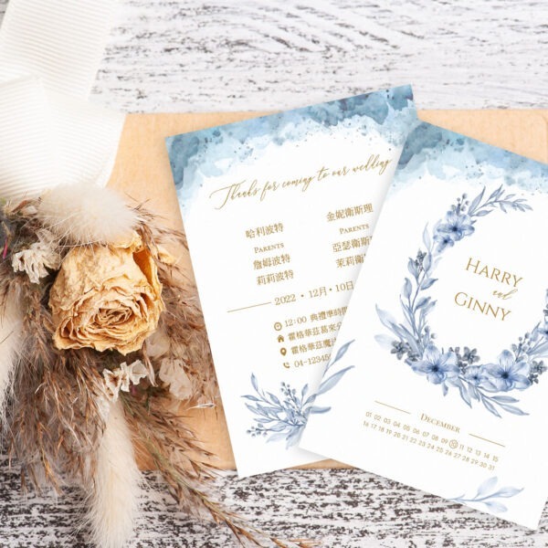 Alternative view of 淺藍雅頌-喜帖 ( 線上編輯電子喜帖&印製 )