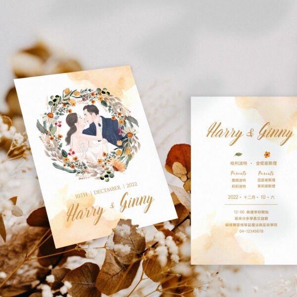 Alternative view of 黃色鄉村花圈-喜帖 ( 線上編輯電子喜帖&印製 )