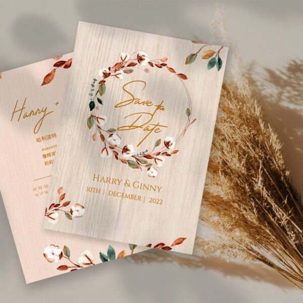 Alternative view of 木質調棉花田-喜帖 ( 線上編輯電子喜帖&印製 )