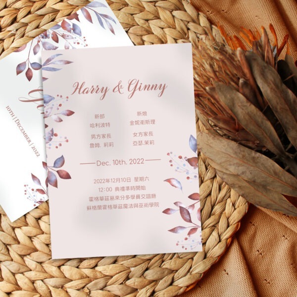 Alternative view of 絢爛藍葉-喜帖 ( 線上編輯電子喜帖&印製 )