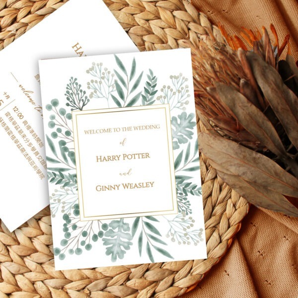 Alternative view of 綠意盎然-喜帖 ( 線上編輯電子喜帖&印製 )