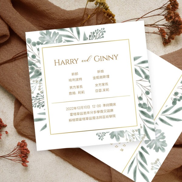 Alternative view of 綠意盎然-喜帖 ( 線上編輯電子喜帖&印製 )