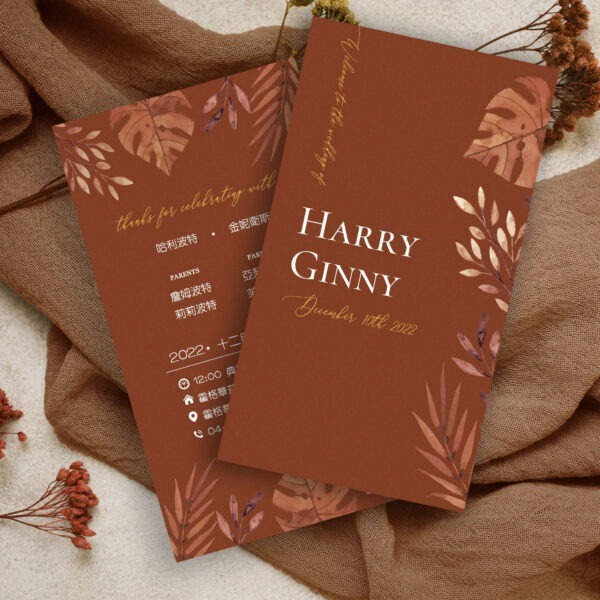 Alternative view of 秋意森林-喜帖 ( 線上編輯電子喜帖&印製 )