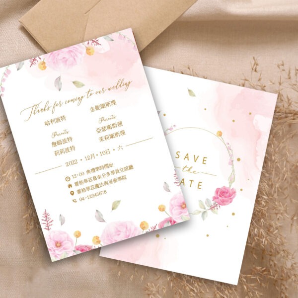 Alternative view of 粉色春櫻-喜帖 ( 線上編輯電子喜帖&印製 )