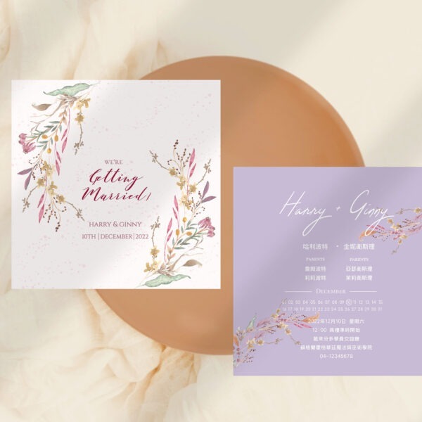 Alternative view of 南法紫苑-喜帖 ( 線上編輯電子喜帖&印製 )