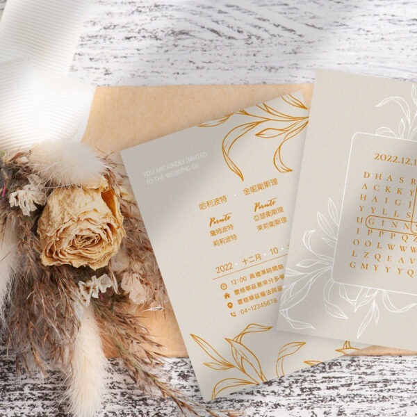 Alternative view of 找字遊戲-灰色創意喜帖. 填字遊戲.創意喜帖推薦40