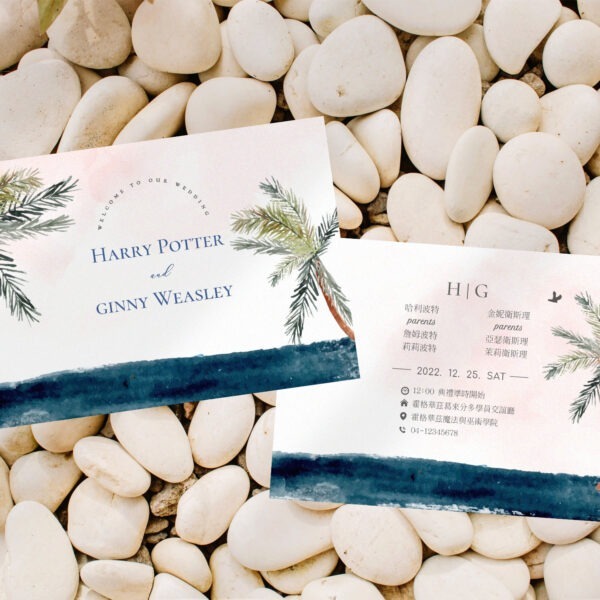 Alternative view of 椰林海灘-海洋風喜帖(線上編輯電子喜帖&印製)