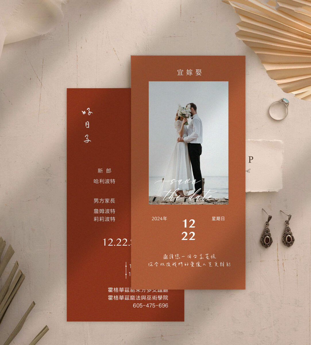 照片喜帖 美式喜帖