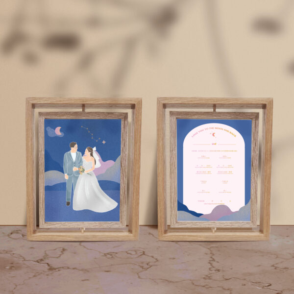 Alternative view of 眼底星空 -似顏繪結婚書約套組