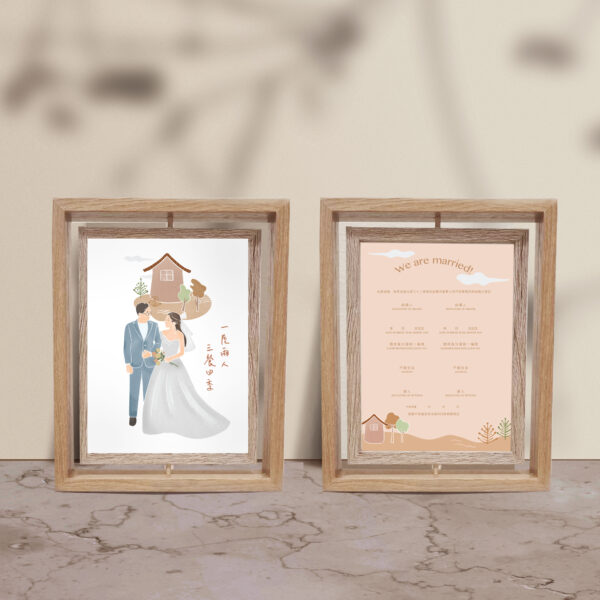 Alternative view of 一屋兩人,三餐四季 -似顏繪結婚書約套組